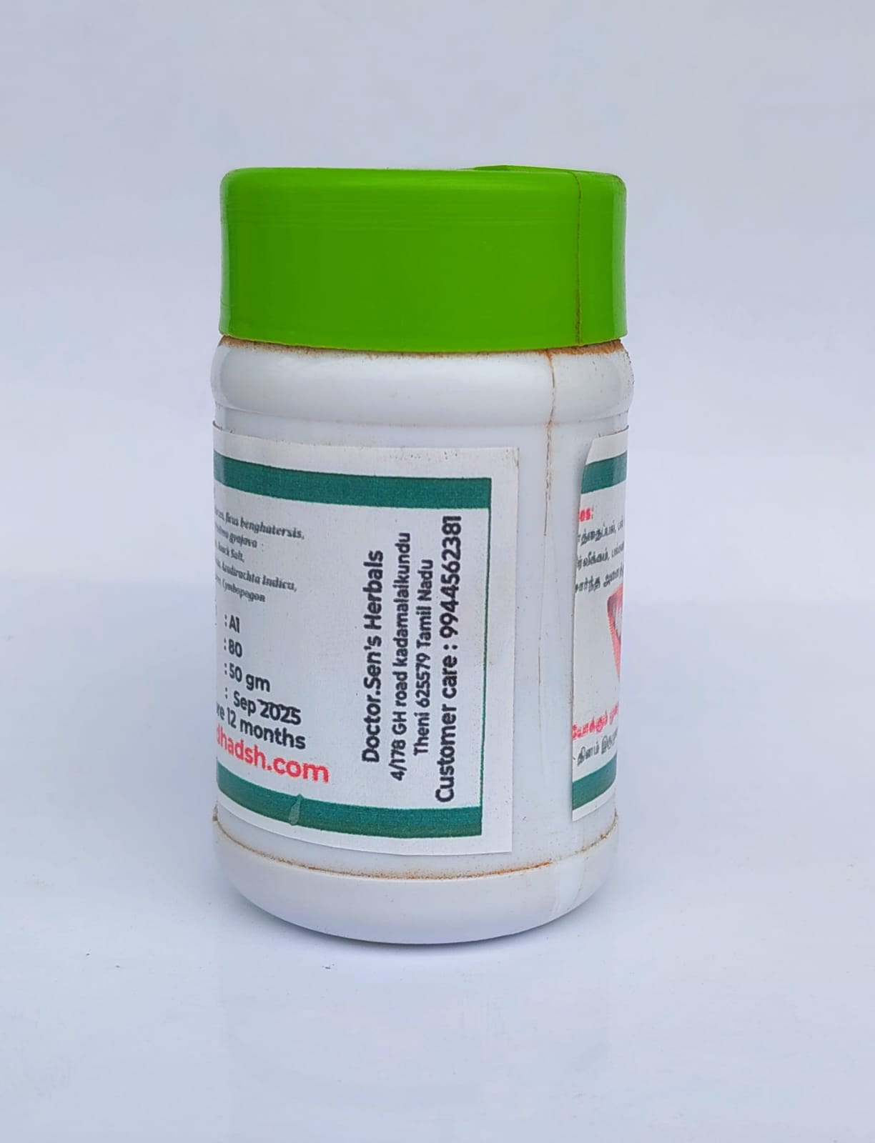 Herbal Tooth  powder